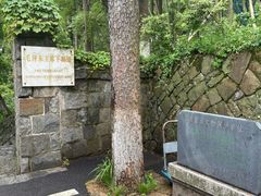 -莫干山风景区