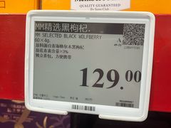 -山姆会员商店(西溪店)