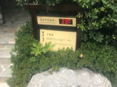 -天目湖涵田半山温泉