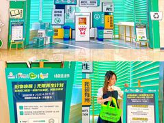 -IPARK购物中心