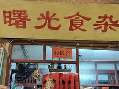 -文和友老长沙龙虾馆(化龙池店)