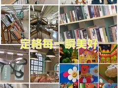 -安福路