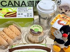 -迦南(杭州东站万象汇店)