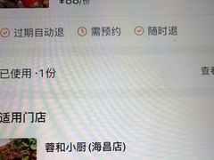 -辣螃铠盆盆蟹大排档(海昌店)