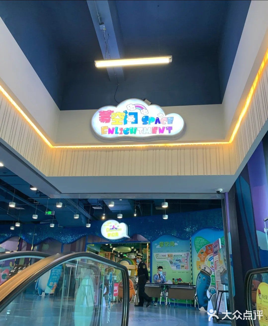 158跟孩子一起体验海盗船的刺激 