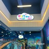 158跟孩子一起体验海盗船的刺激 