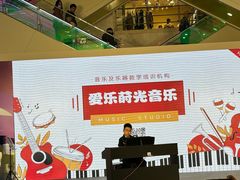 -光启城时尚购物中心