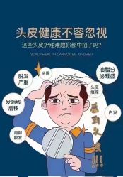 -LJOY丽锦造型·烫发染发