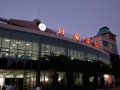 -复旦大学本部-食堂
