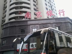 -南京银行(上海黄浦支行)