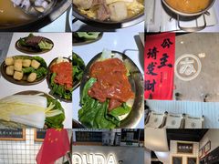 -友达面馆(广州总店)