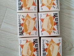 -好利来(新华店)