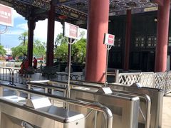 -粤晖园