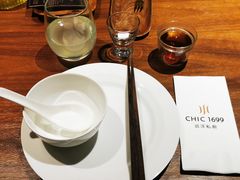 餐具摆设-CHIC1699远洋私厨