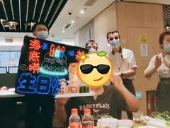 -海底捞大排档火锅(悦荟广场店)