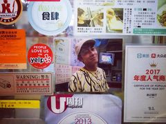 -新记餐厅(香槟大厦店)