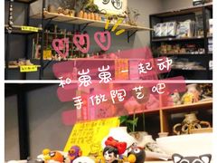 -趣陶陶艺手工坊(新世界百货重庆店)