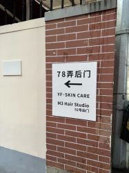 -M3 Hair Studio