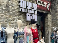 -东西巷