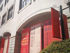 -湖北美术学院(昙华林校区)