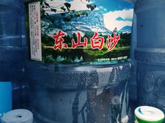 东山白沙饮用水18.9L-洞庭山农夫山泉送水服务中心(花桥店)