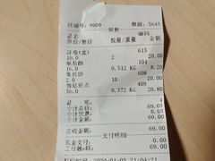 -宫廷糕点铺