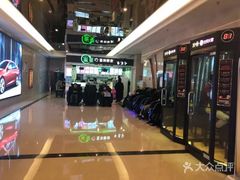 -中影国际影城(大唐西市4K临境音店)