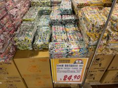 -DON DON DONKI(名珠城店)