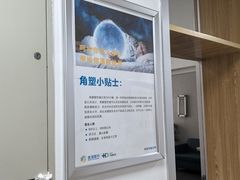 -北京华德眼科医院