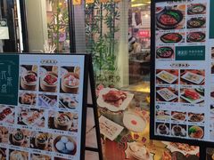 -蓝记茶餐厅(勒泰店)