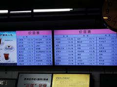 -护国寺小吃(新街口店)