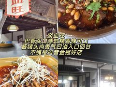 -安仁古镇