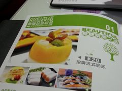 菜单-糖糖屋•糖水•雪花冰店(时尚天河店)