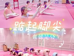 -芭芭拉舞蹈·星星演说家(珠江新城校区)