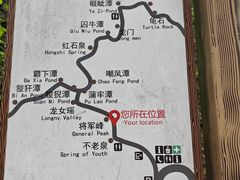 -九龙潭景区