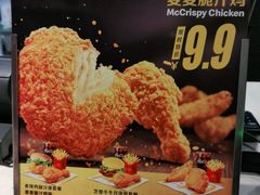 -麦当劳(杭州临平万达广场店)
