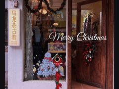 -Oolong乌龙茶古着店