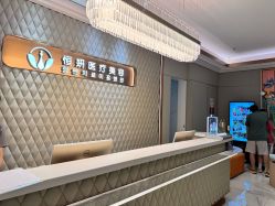 -恒妍医美·韩国定制抗衰中心