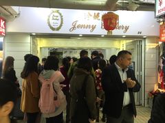 -珍妮曲奇聪明小熊(尖沙咀店)