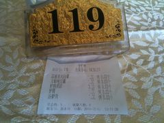 -秦三驴(云飞街店)