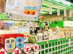 -斗作小养·南洋茶咖(淮海755店)