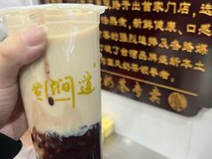 -阿姨奶茶专卖(舌涧道杭州惠民路创始店)