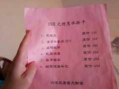 -康美道家中医养生SPA馆(牡丹江路店)