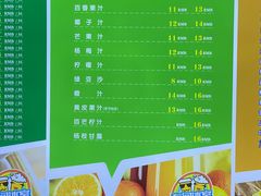 -有间冰室(侨港风情街店)