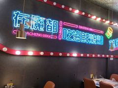 -大成海鲜烧烤·小龙虾(五角场店)