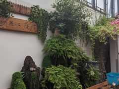 大堂-丽江庭院之爱在路上(西单店)