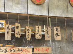 -嘉州鲜知味钵钵鸡(奎星楼店)