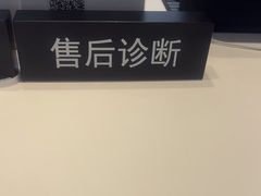 -Apple授权专营店(宝山万达店)