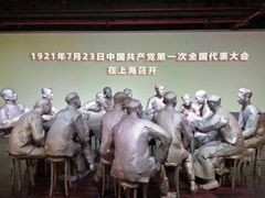 -中共一大纪念馆