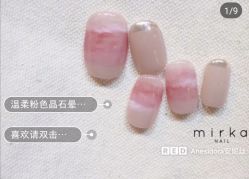 -恐龙·美甲美睫